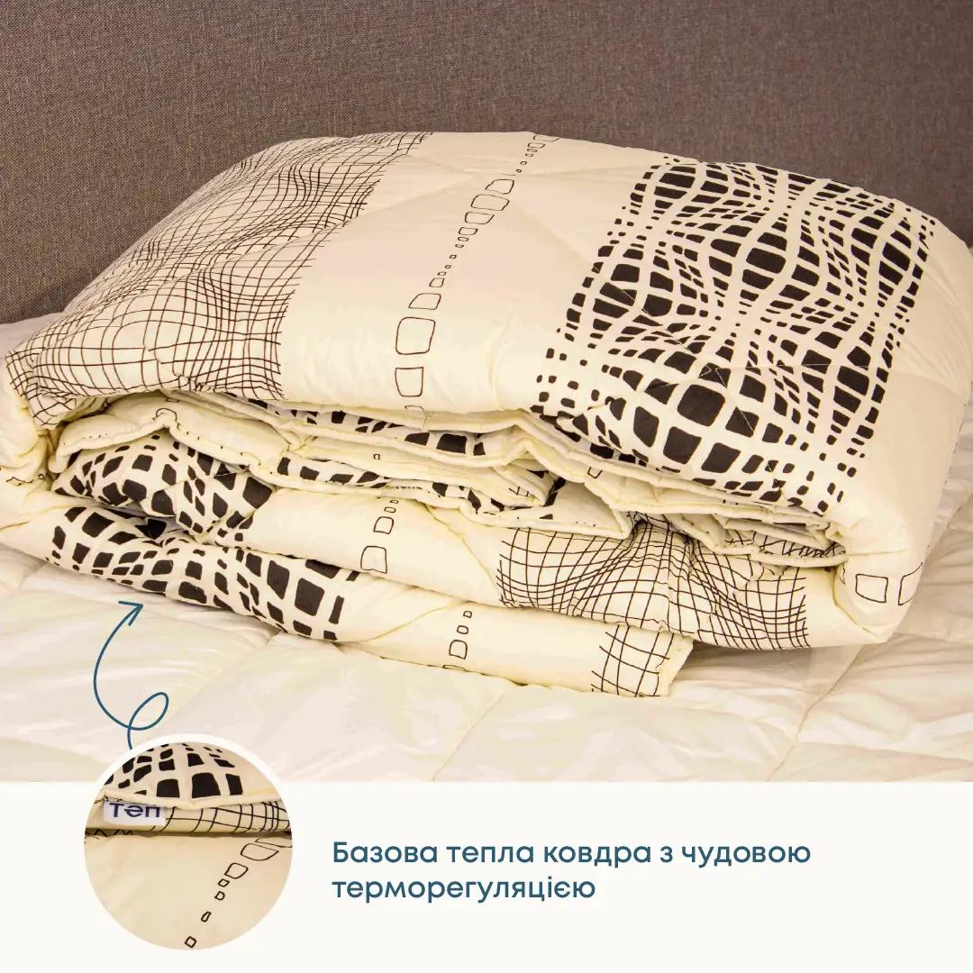 Blanket TEP "SHIK" (400g/m2) wool Illusion Style