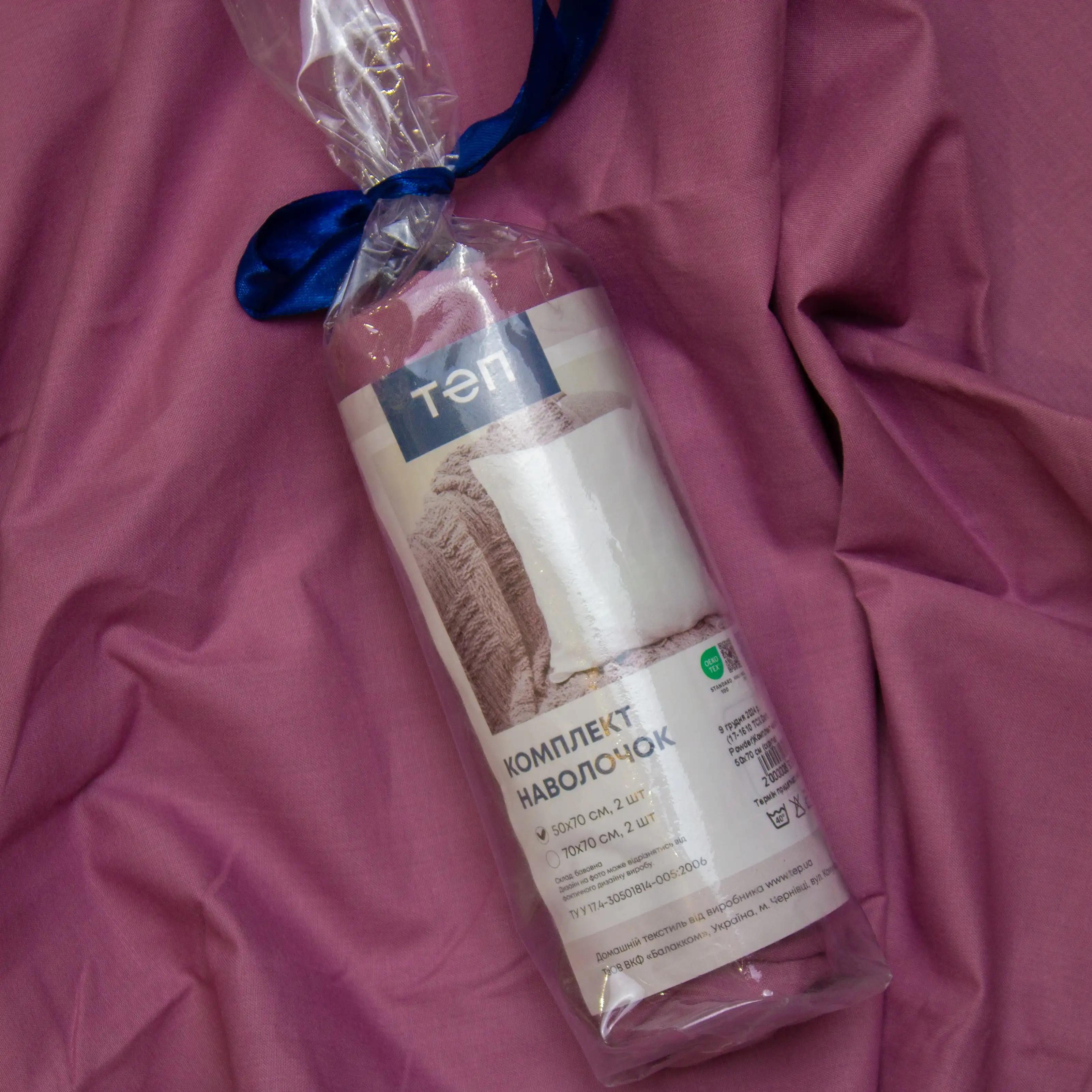 Комплект наволочок ТЕП скрутка Dark Powder