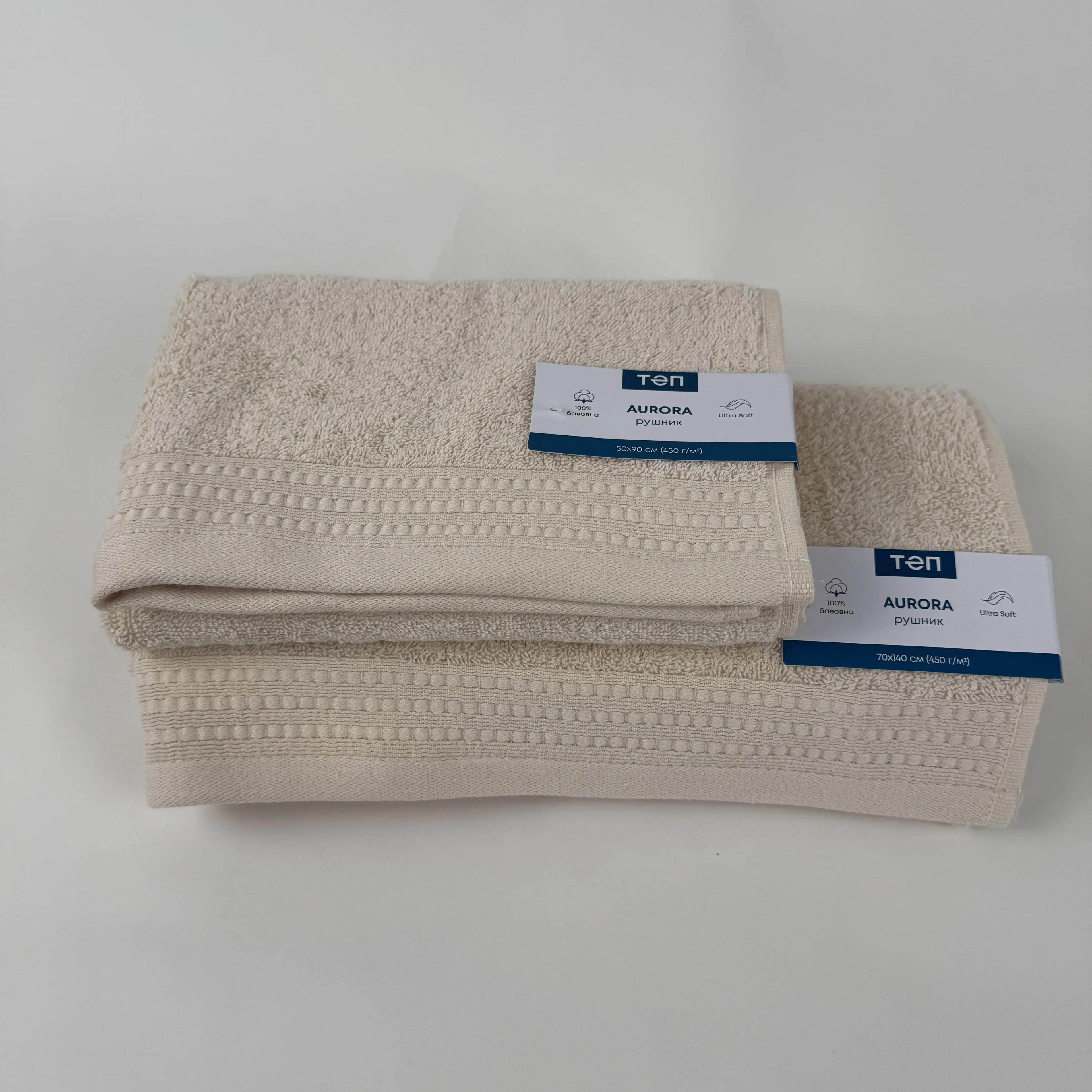 Полотенце "Aurora" Latte light, 50x90 - Фото 2