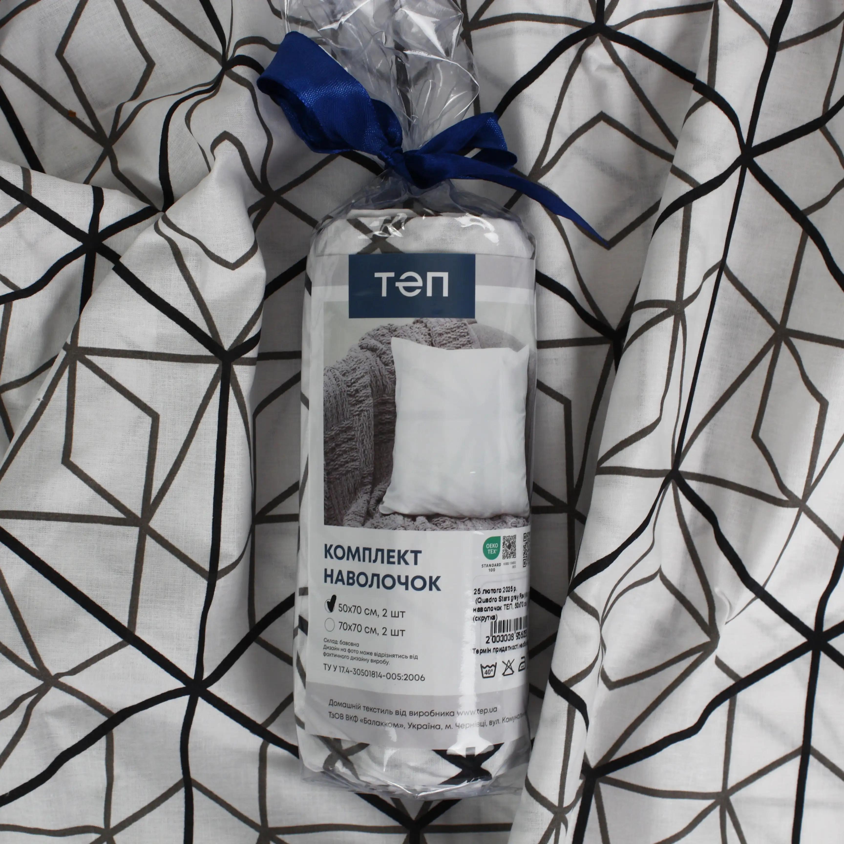 Комплект наволочок ТЕП скрутка Quadro Stars grey Rev