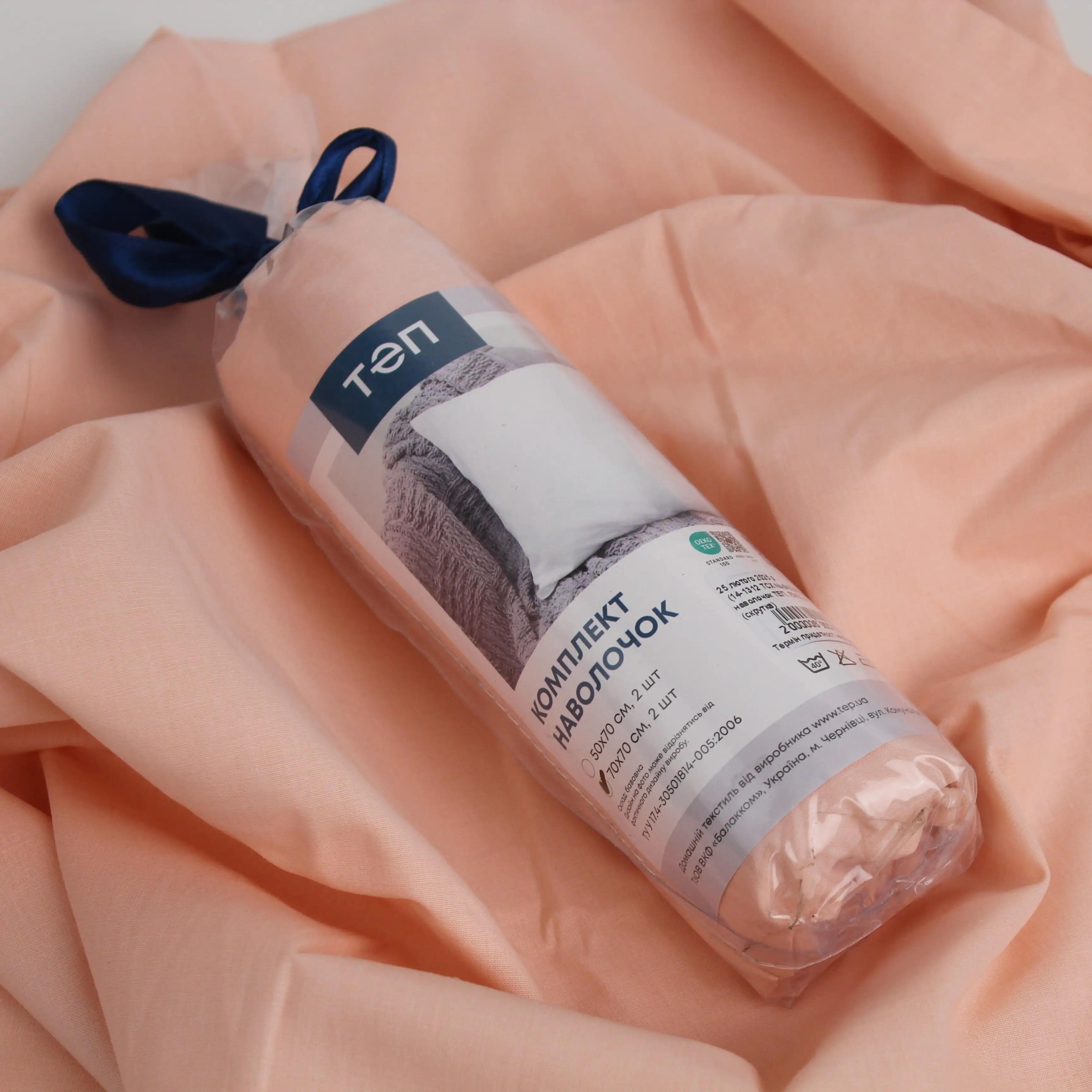 Комплект наволочок ТЕП скрутка ТСХ Nude