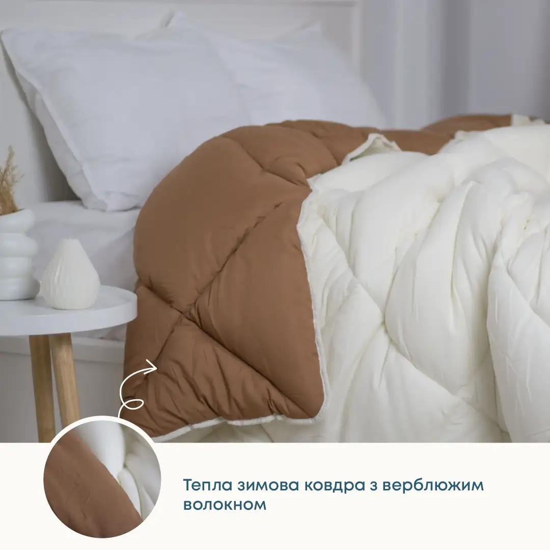 Одеяло FRIENDLY "ALASKA" Темно-бежевое/молочное