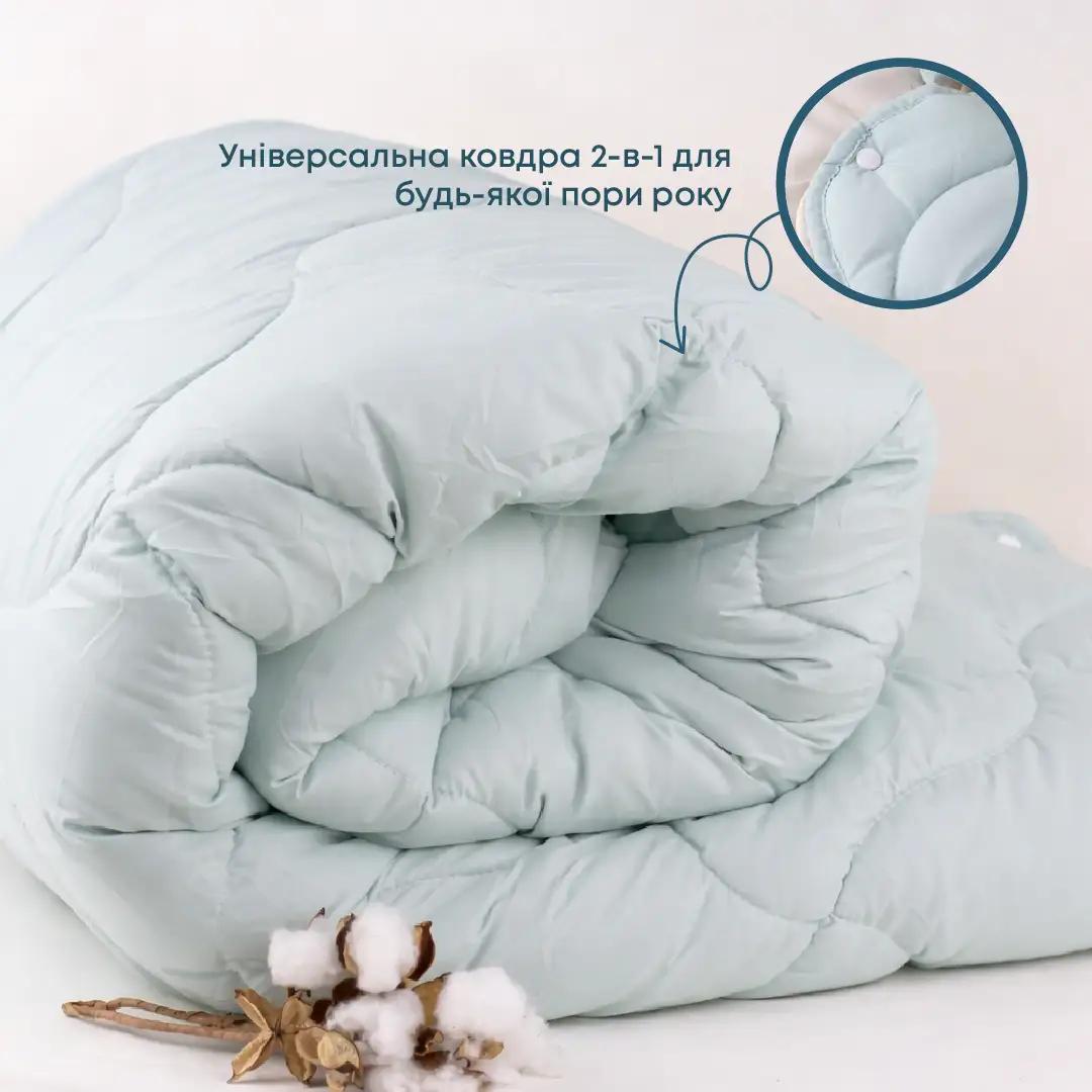 Ковдра Duo Season м'ятна/молочна