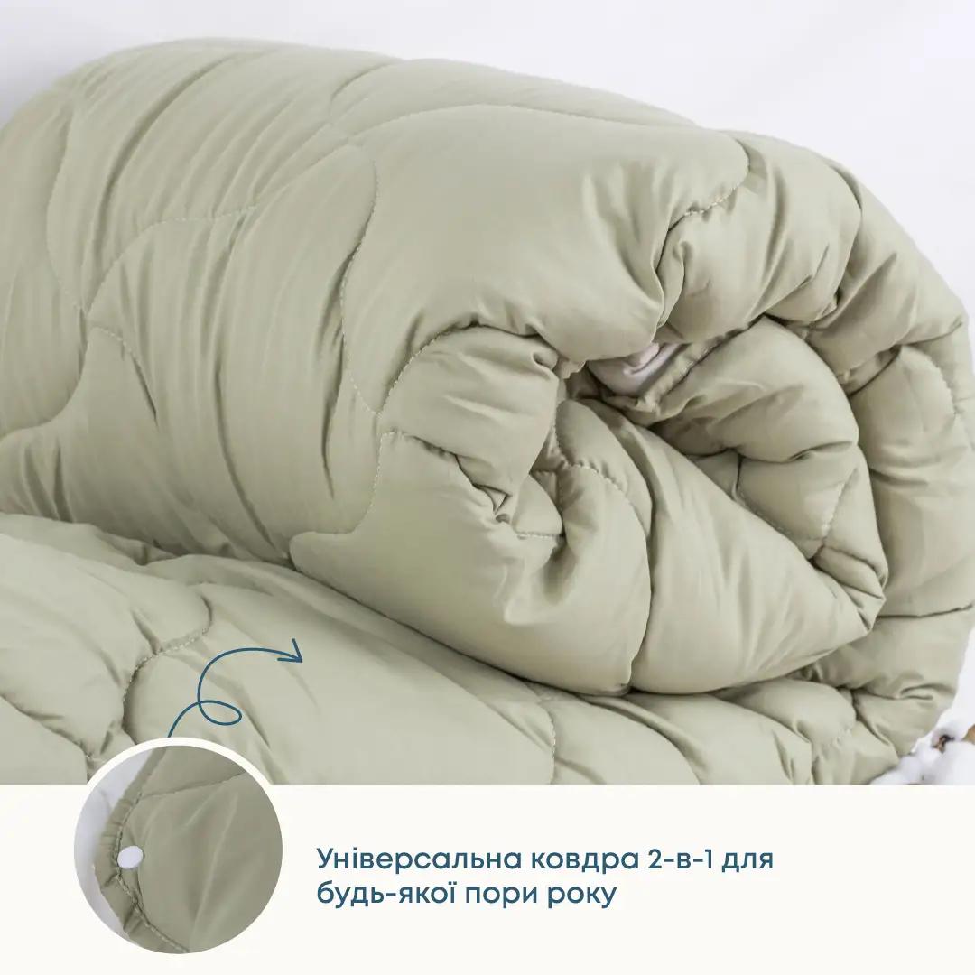 Ковдра Duo Season оливкова/молочна