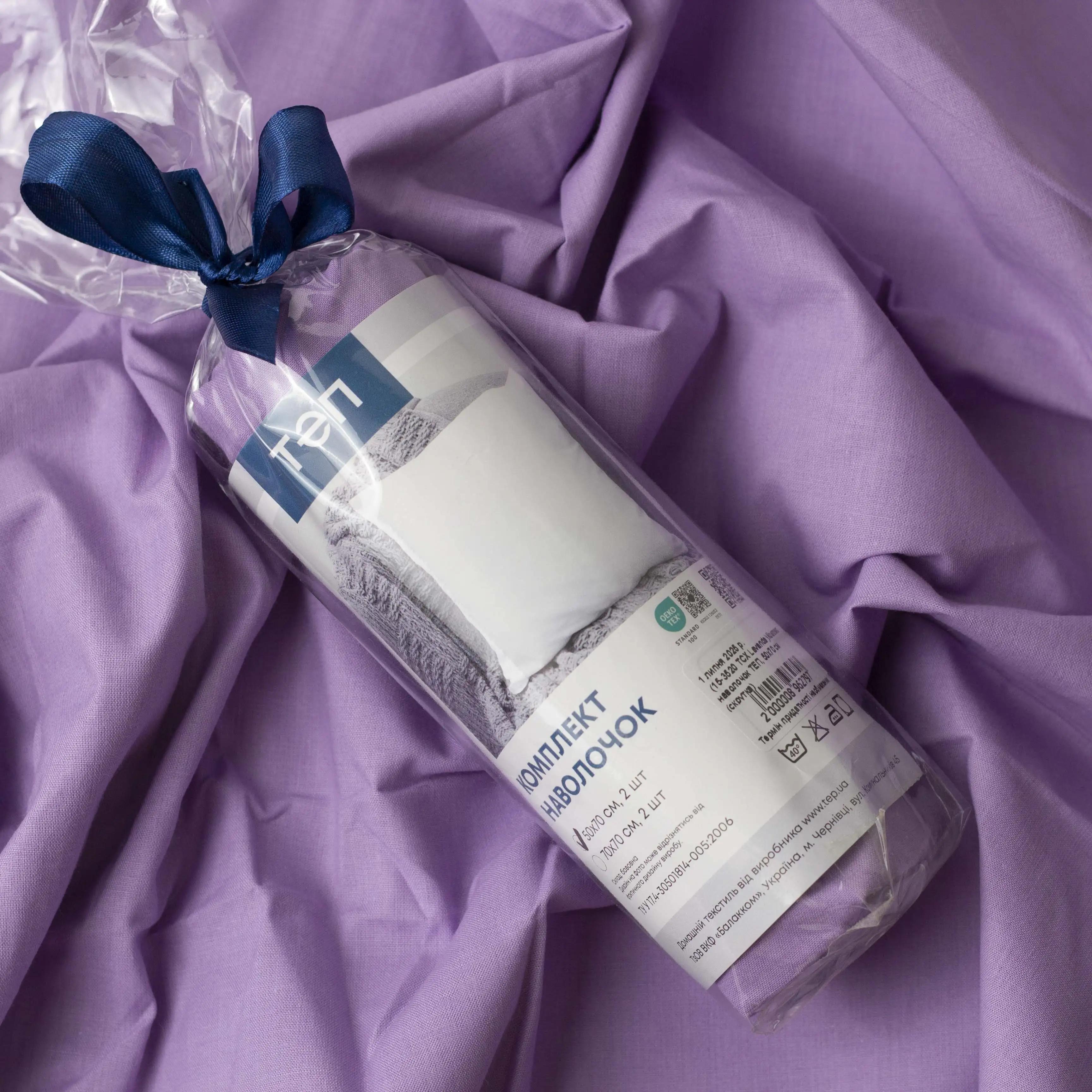 Pillowcases TEP twist Lavanda, 50x70 - Photo 6