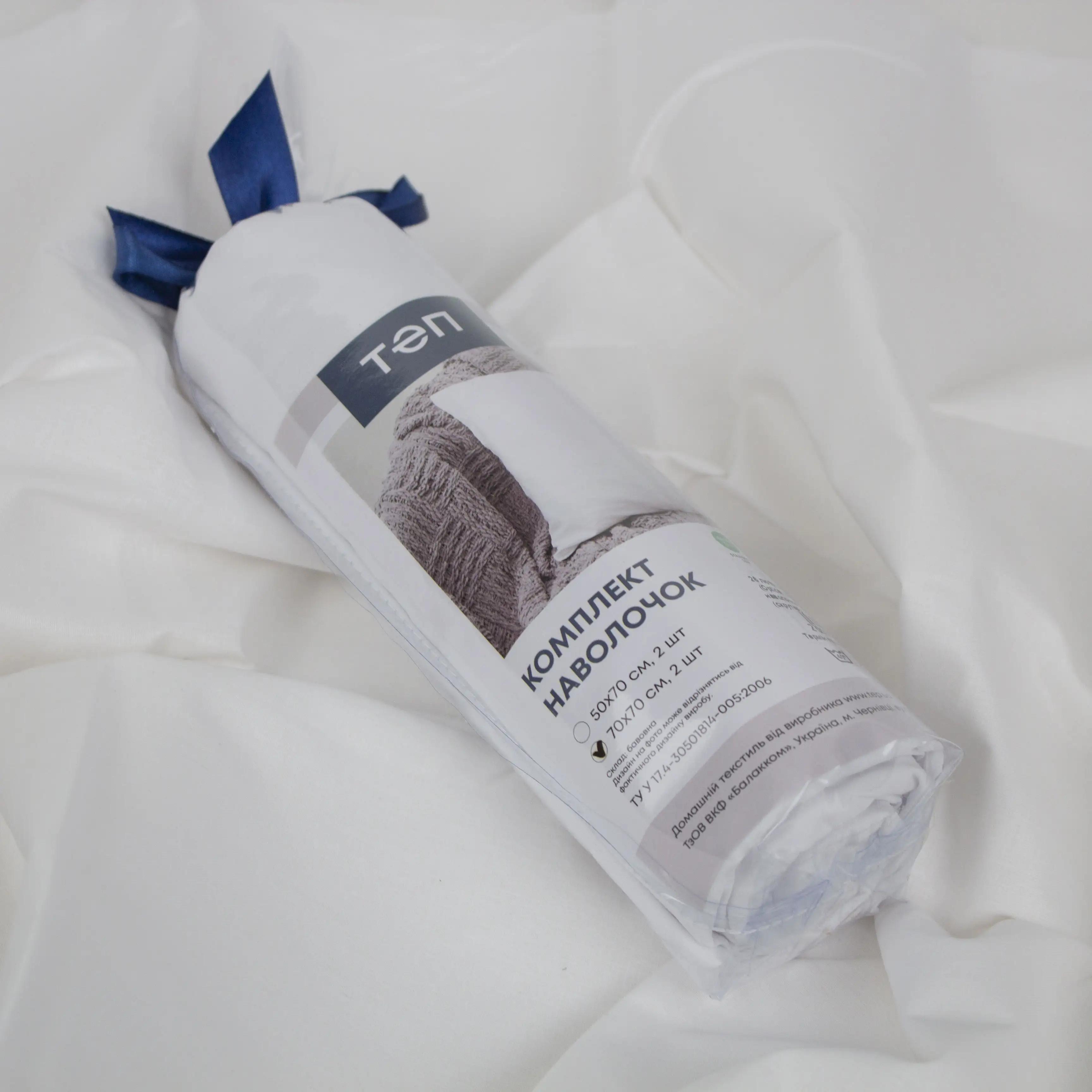 Комплект наволочок ТЕП скрутка Optical White, 50x70 - Фото 5