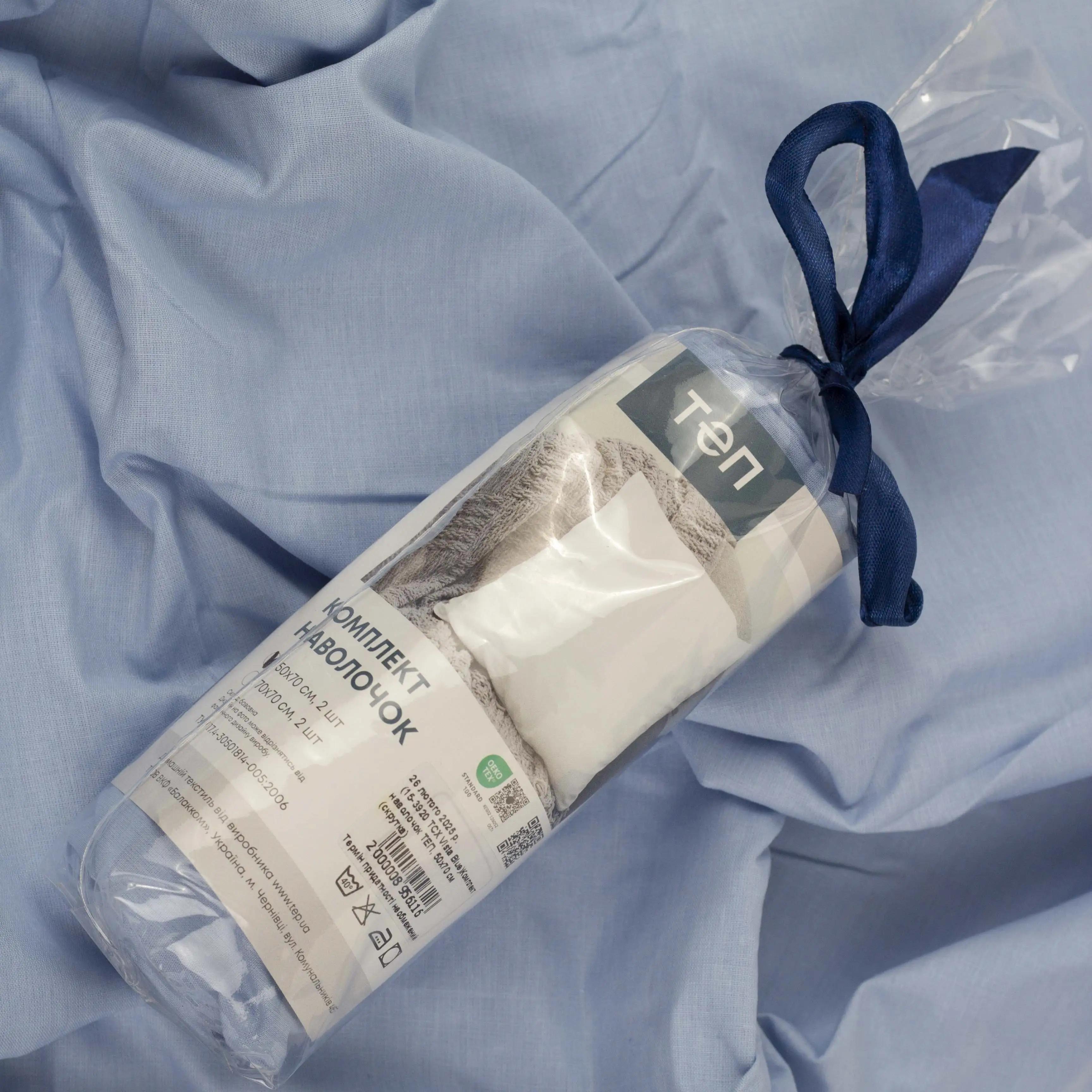 Комплект наволочек ТЕП скрутка Vista Blue, 50x70 - Фото 5