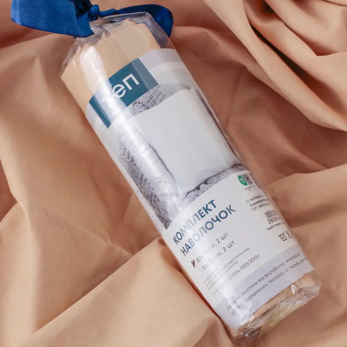 Комплект наволочок ТЕП скрутка Бежевый, 70x70 - Фото 6