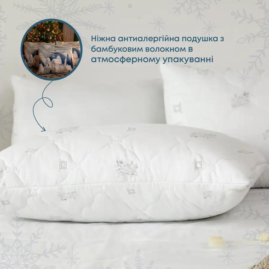 Подушка "NATURE" BAMBOO зіп-пакет
