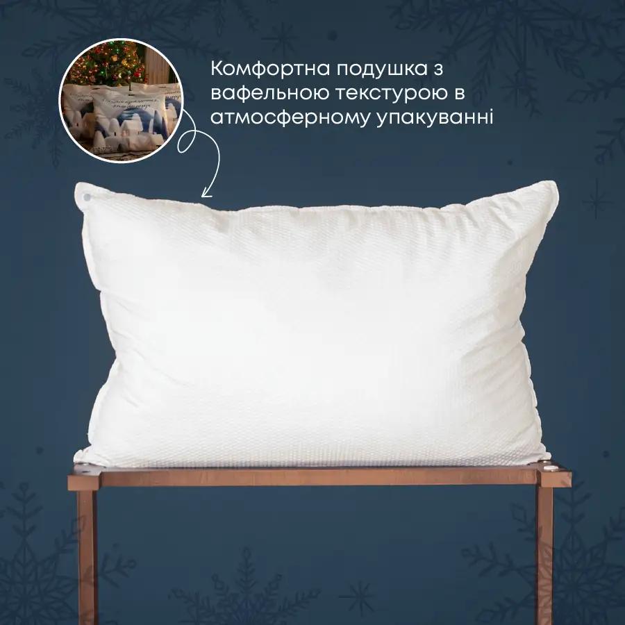 Подушка HUGGY зіп-пакет