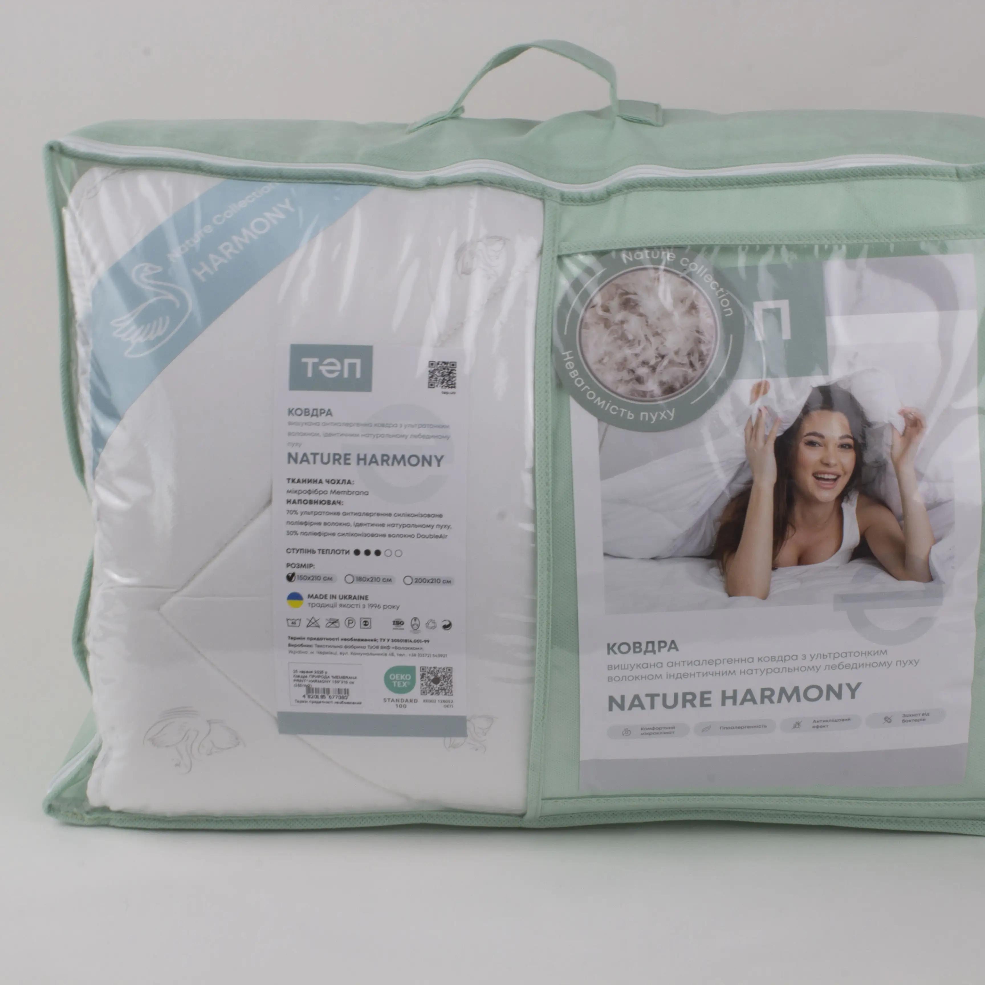 Ковдра NATURE "HARMONY" зіп-пакет, 150x210 - Фото 7