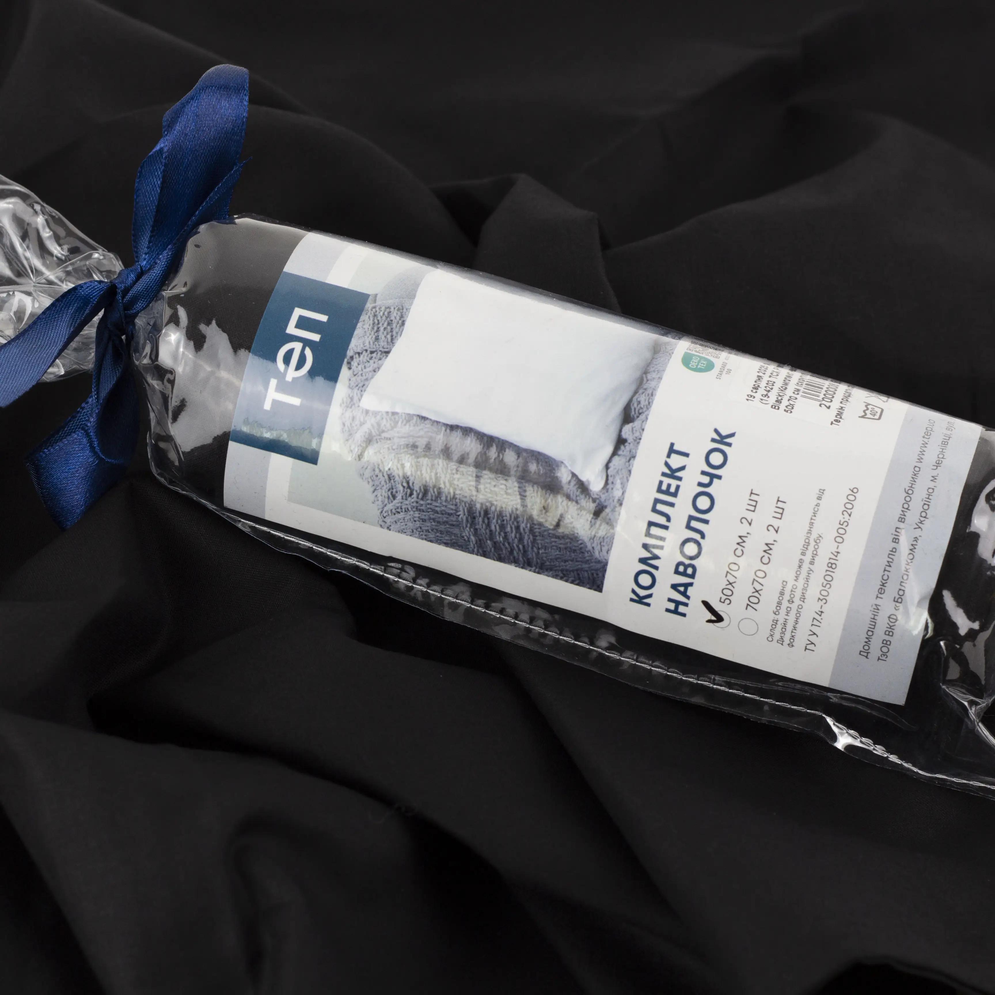 Комплект наволочок ТЕП скрутка Phantom Black, 50x70 - Фото 6