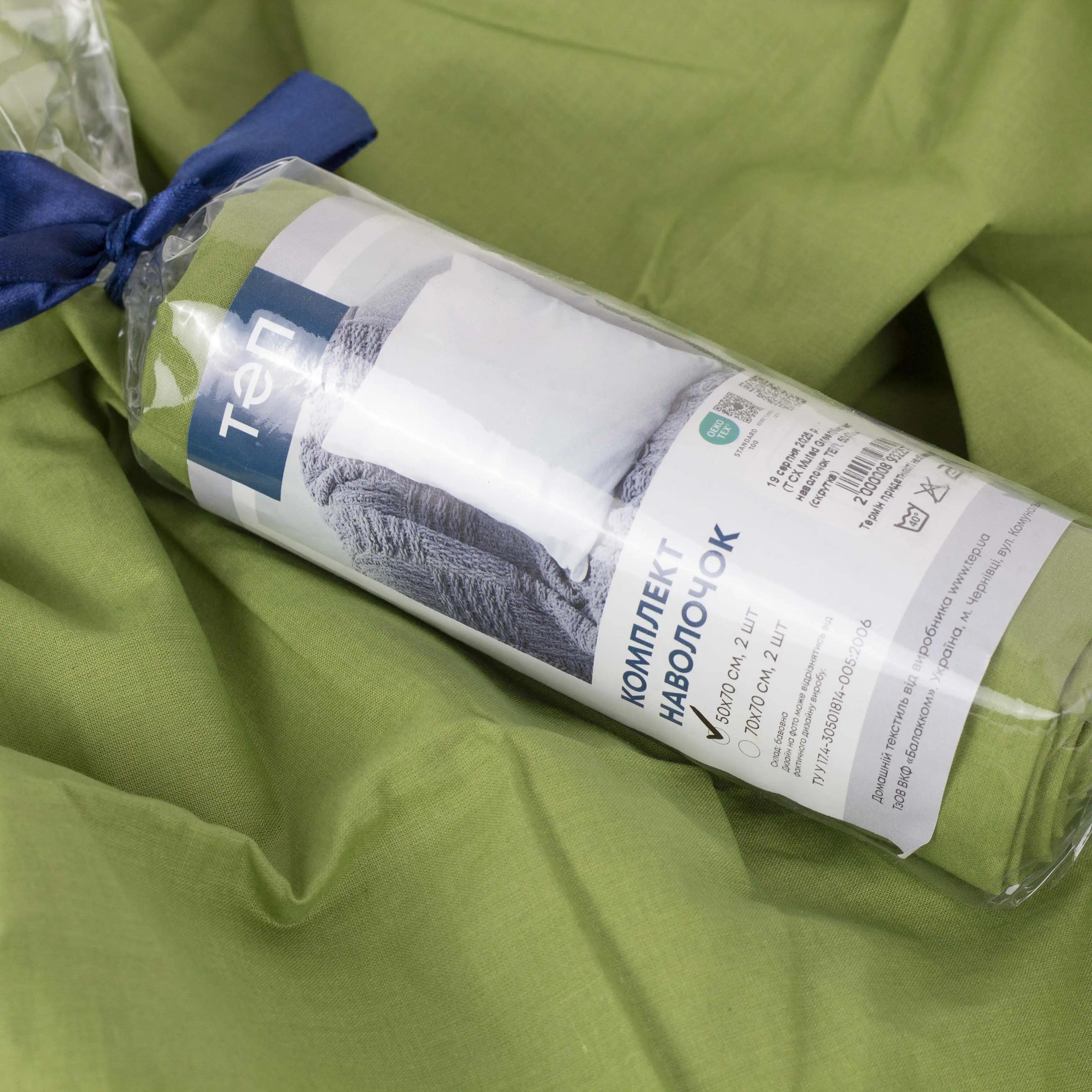 Комплект наволочек ТЕП скрутка Muted Green, 50x70 - Фото 6