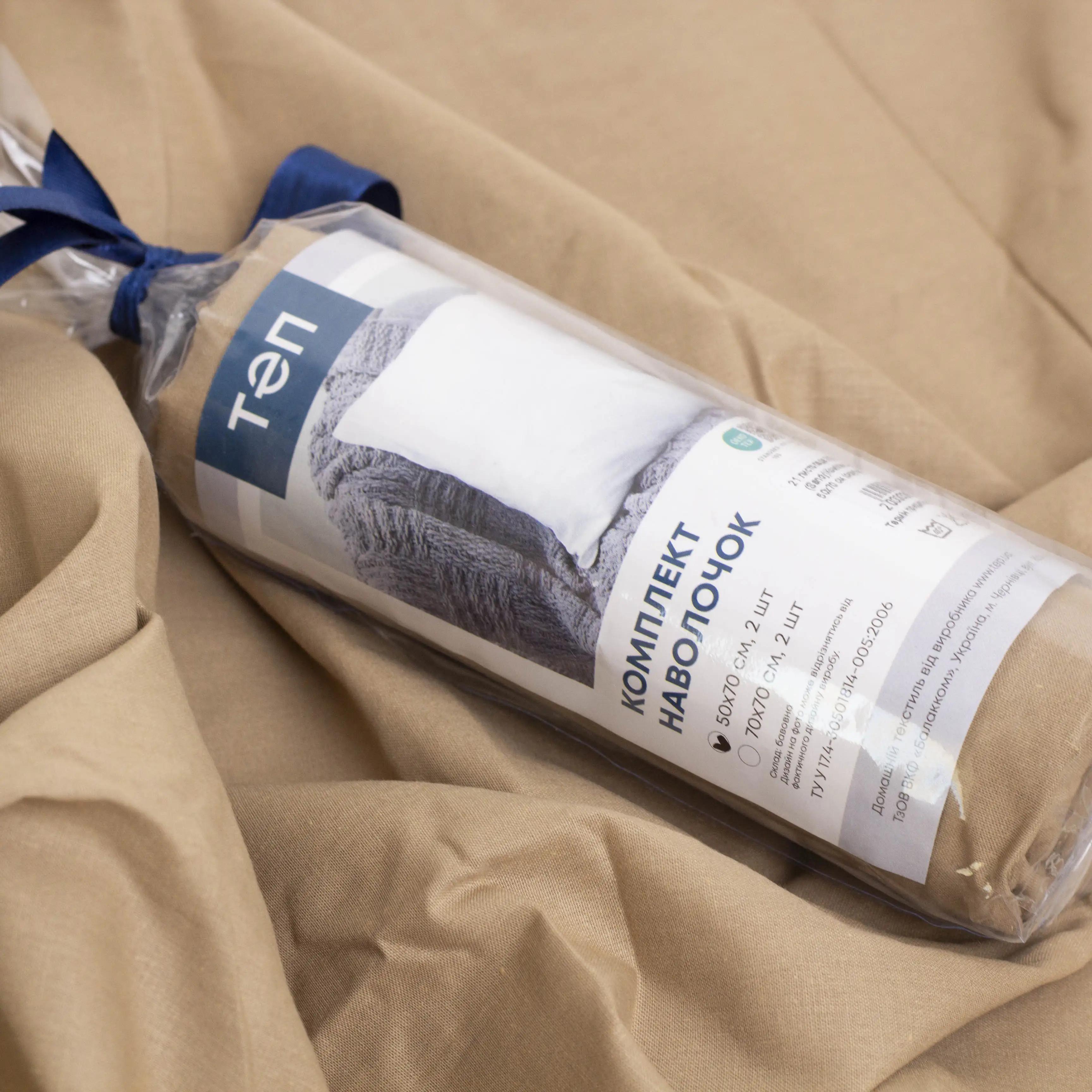 Комплект наволочек ТЕП скрутка Sandy, 70x70 - Фото 6