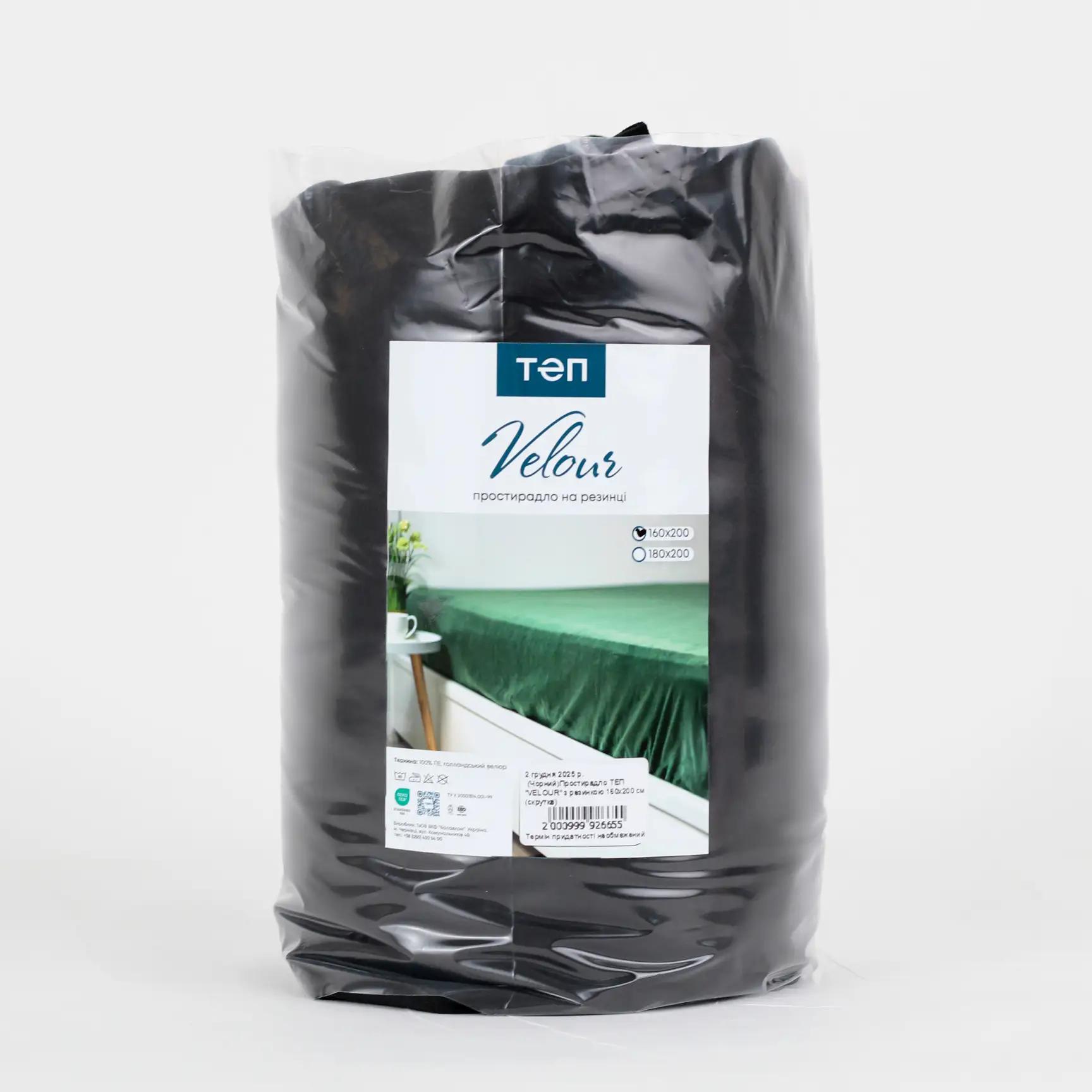 Sheet ТЕП VELOUR with an elastic band black, 180x200 - Photo 6