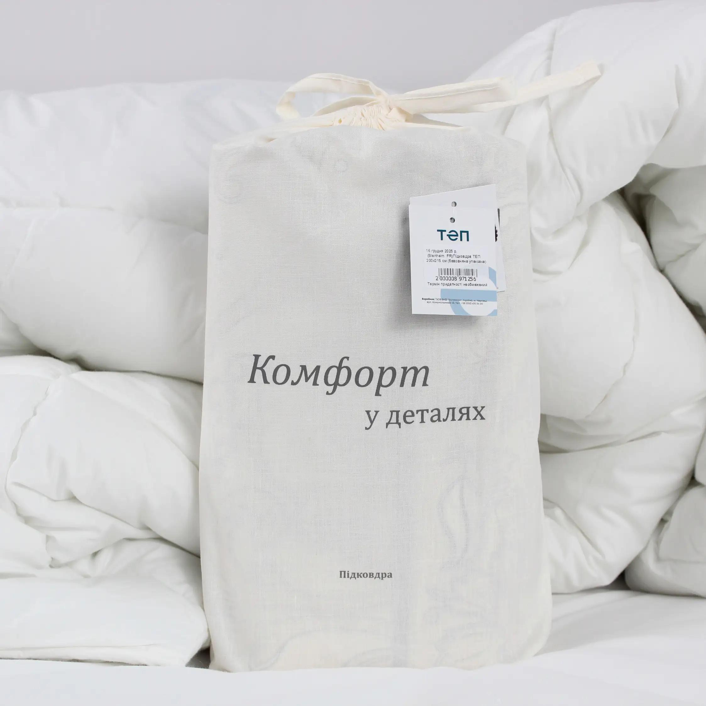 Підковдра ТЕП Blenheim FR (еко), 180х215 - Фото 3