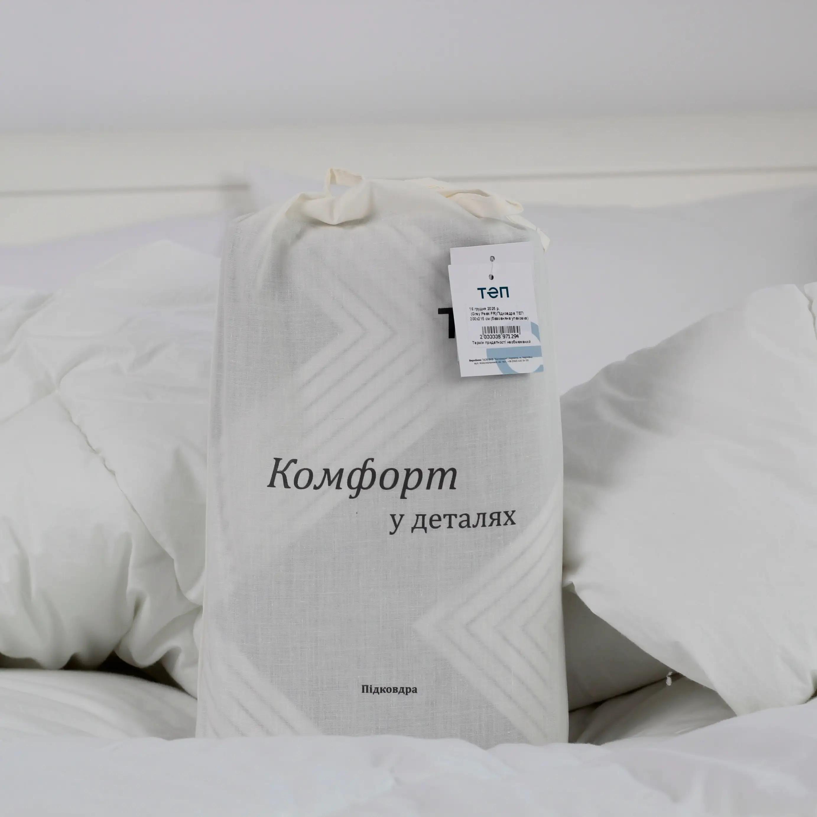 Duvet cover TEP Grey Peak FR (eco), 180х215 - Photo 6