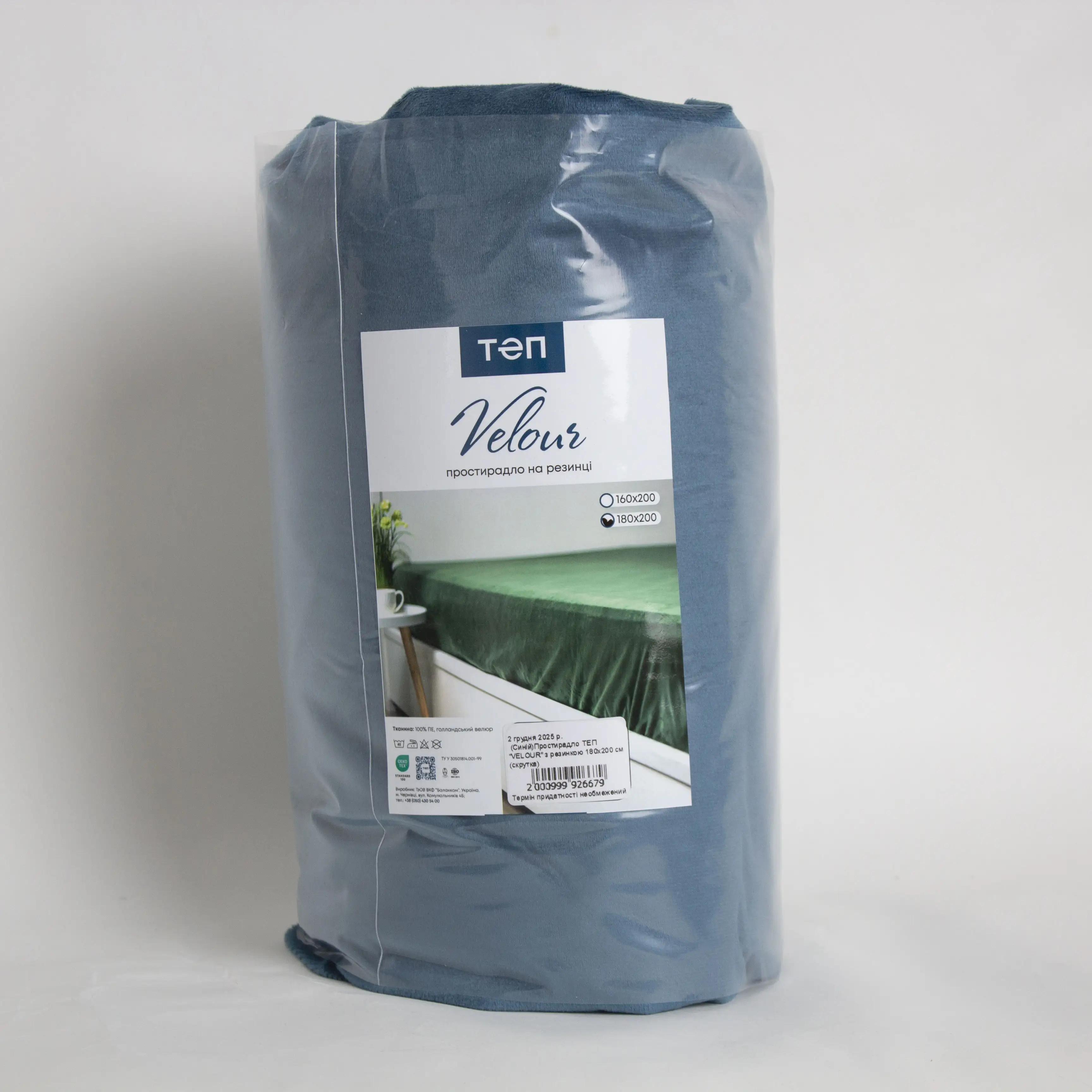 ПростыньТЕП "VELOUR" с резинкой синє, 180x200 - Фото 6