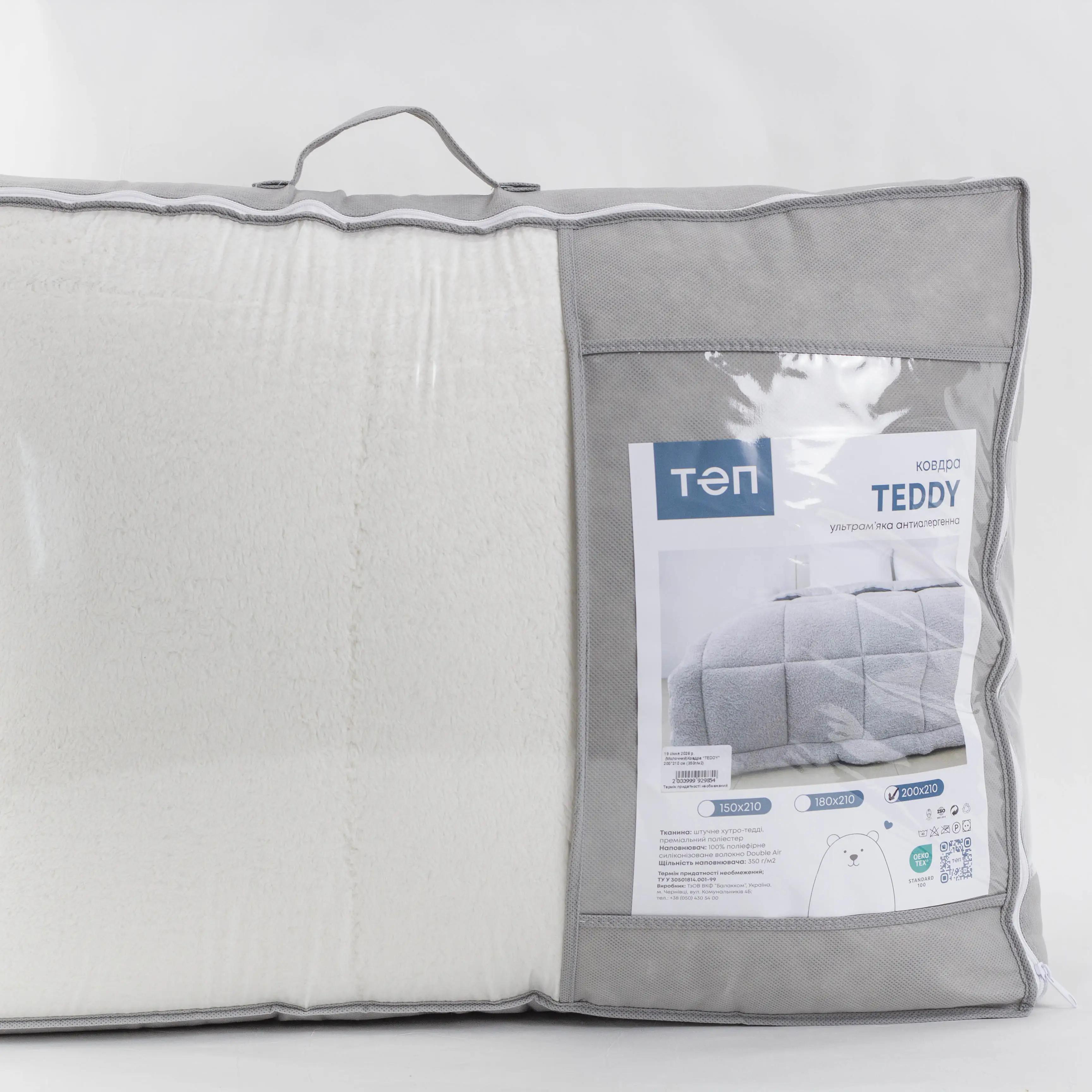 Blanket "TEDDY" Milky, 150x210 - Photo 6