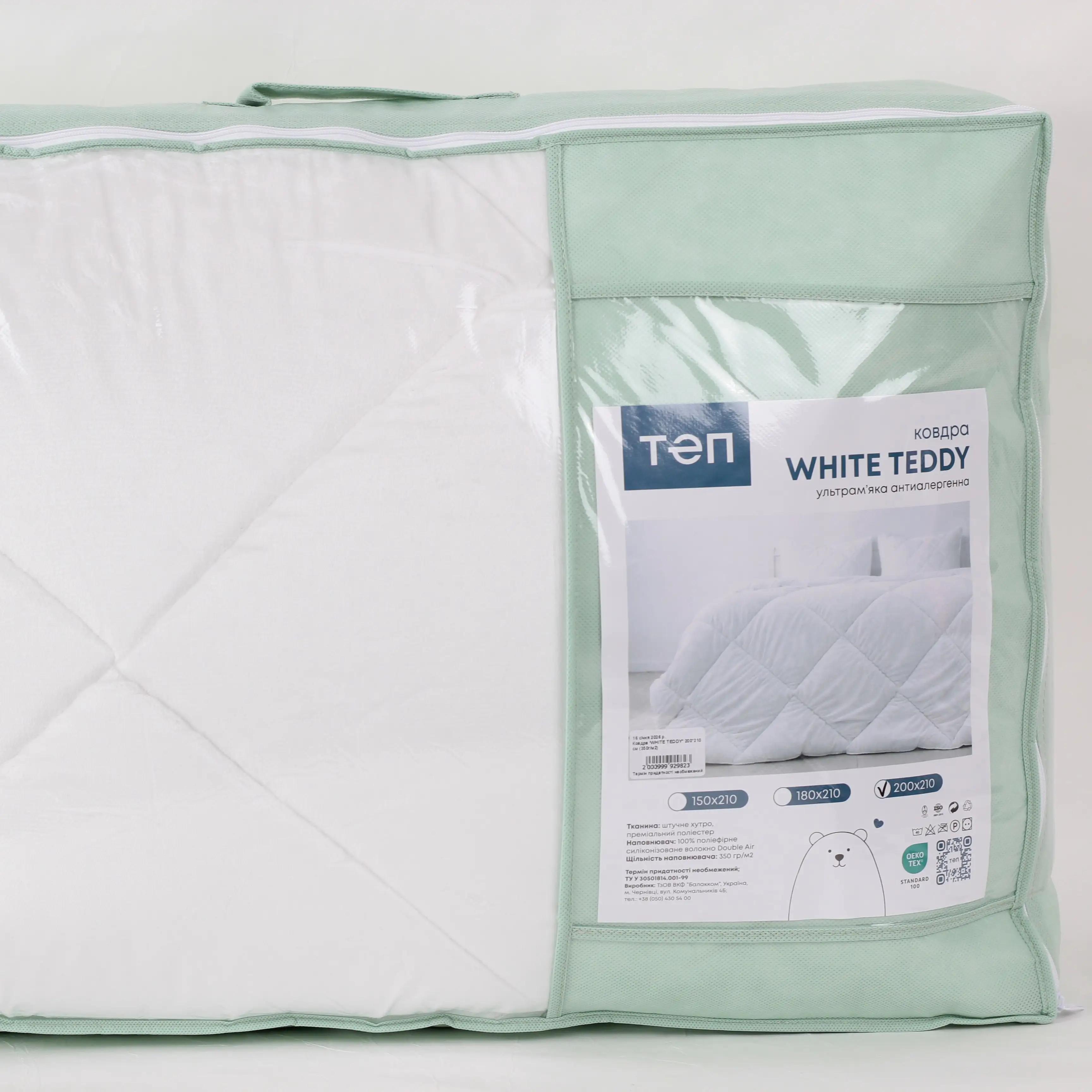 Одеяло "WHITE TEDDY", 150x210 - Фото 5