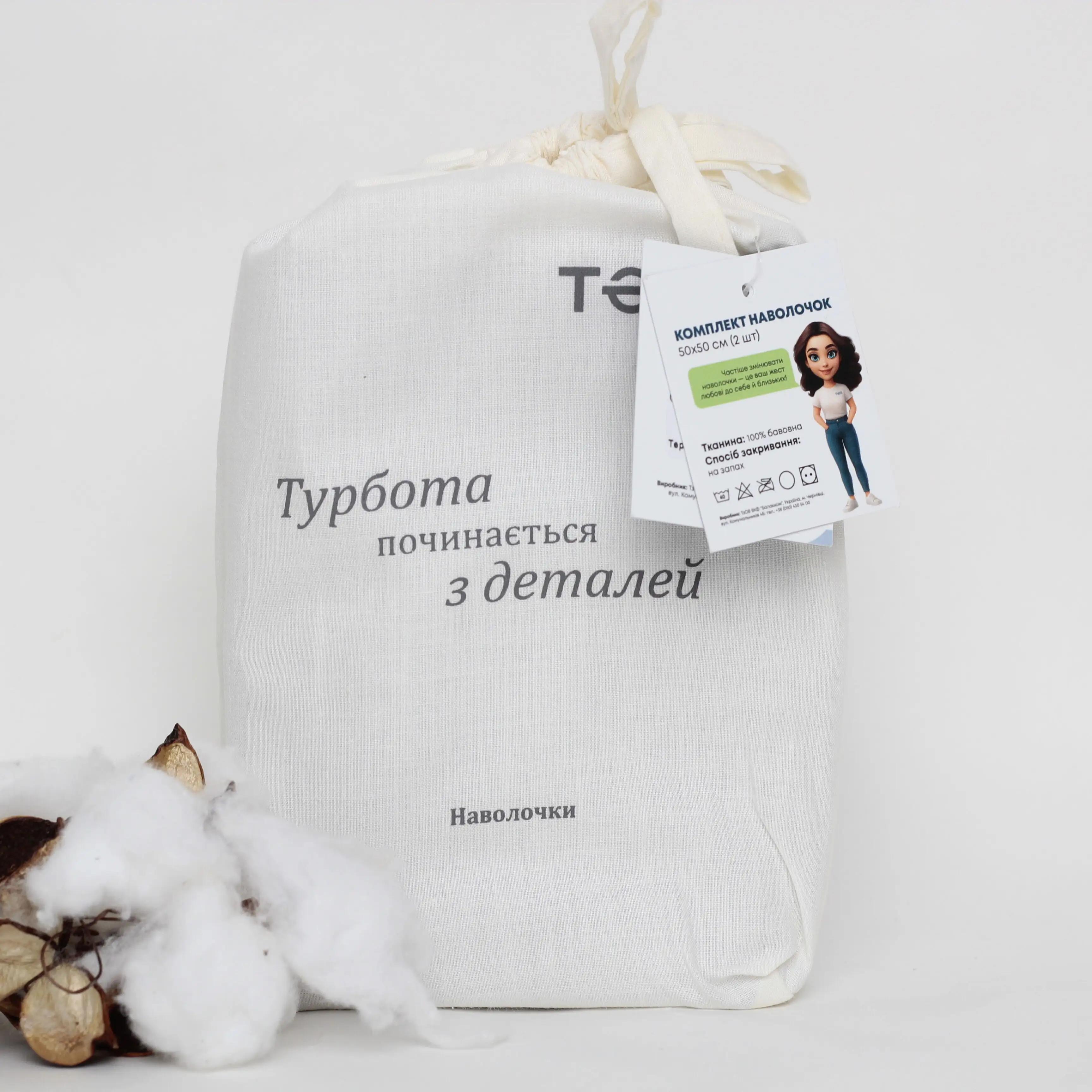 Set of pillowcases TEP light grey eco, 50x50 - Photo 4