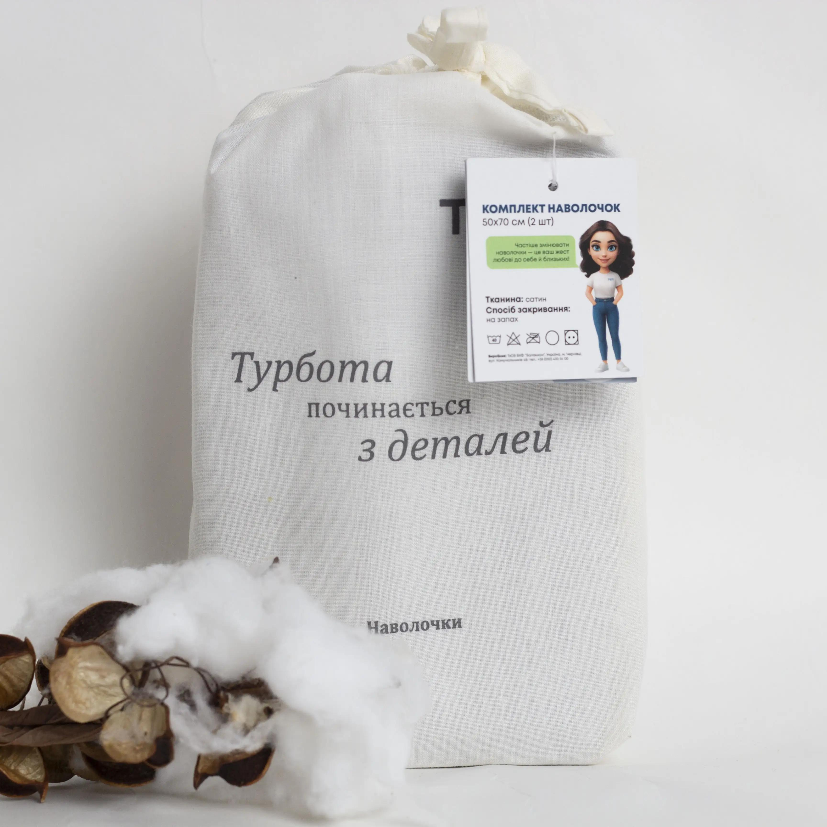 Комплект наволочок ТЕП сатин Micro Chip еко, 50x70 - Фото 5