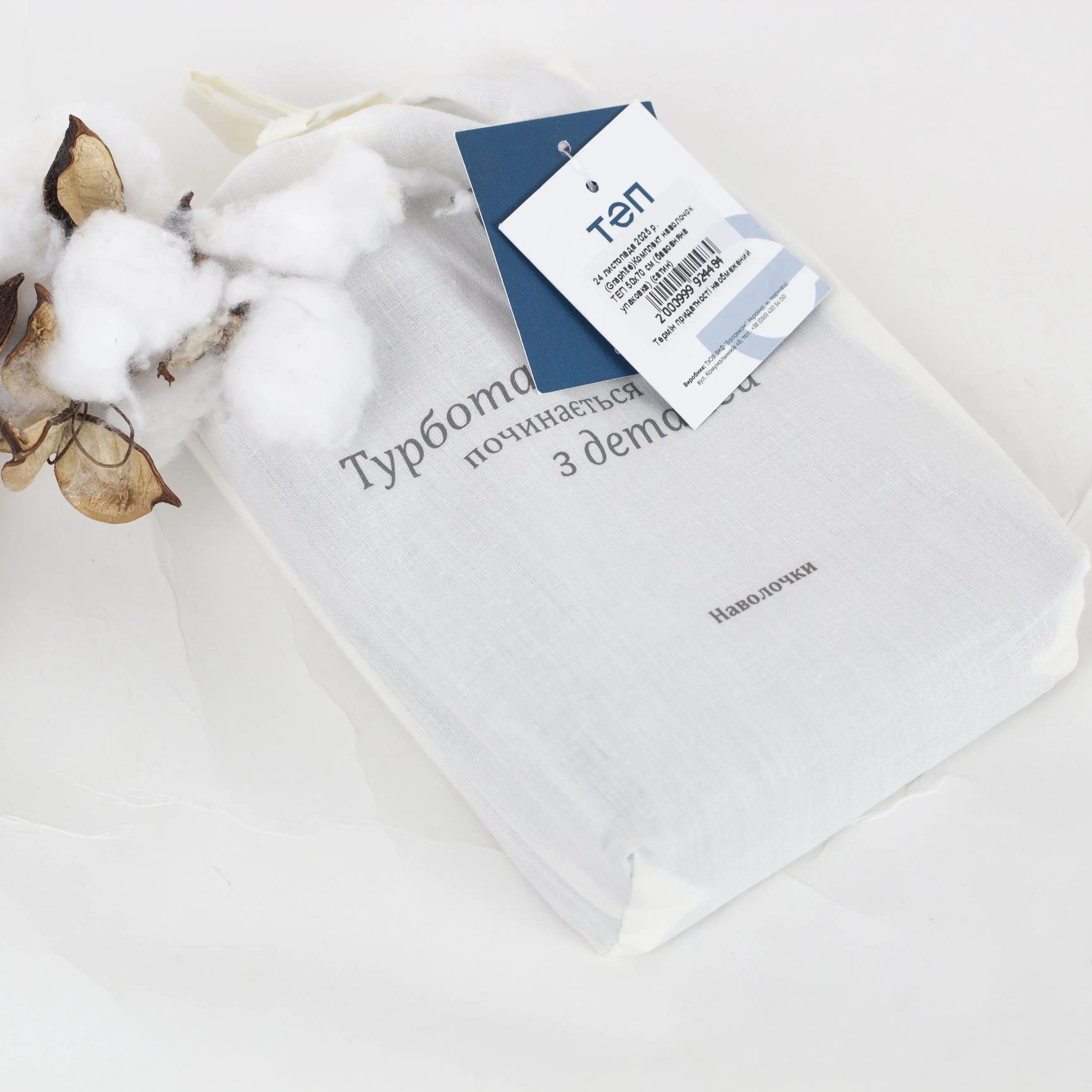 Комплект наволочек ТЕП сатин Grey эко, 50x70 - Фото 4