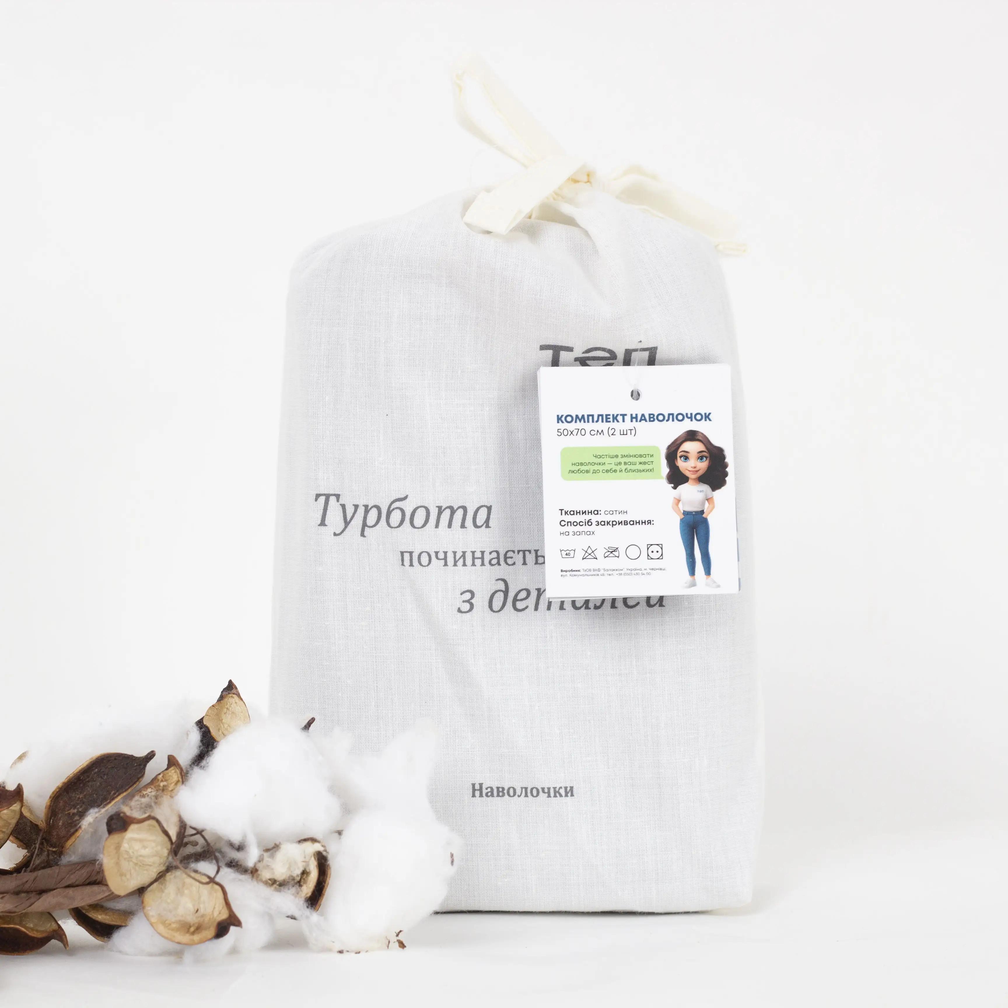 Комплект наволочок ТЕП сатин Graphite еко, 70x70 - Фото 4