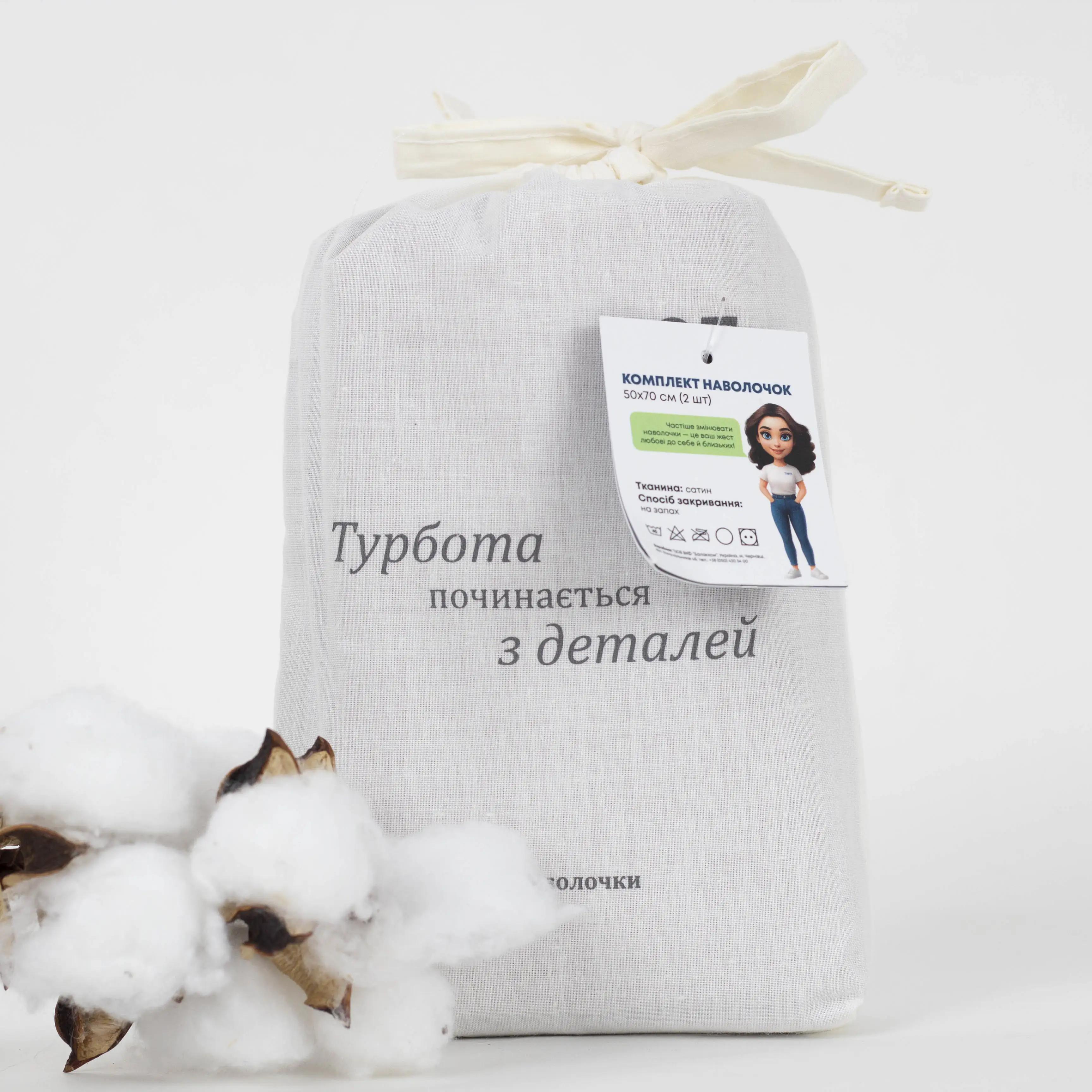 Комплект наволочок ТЕП сатин Macchiato еко, 70x70 - Фото 5