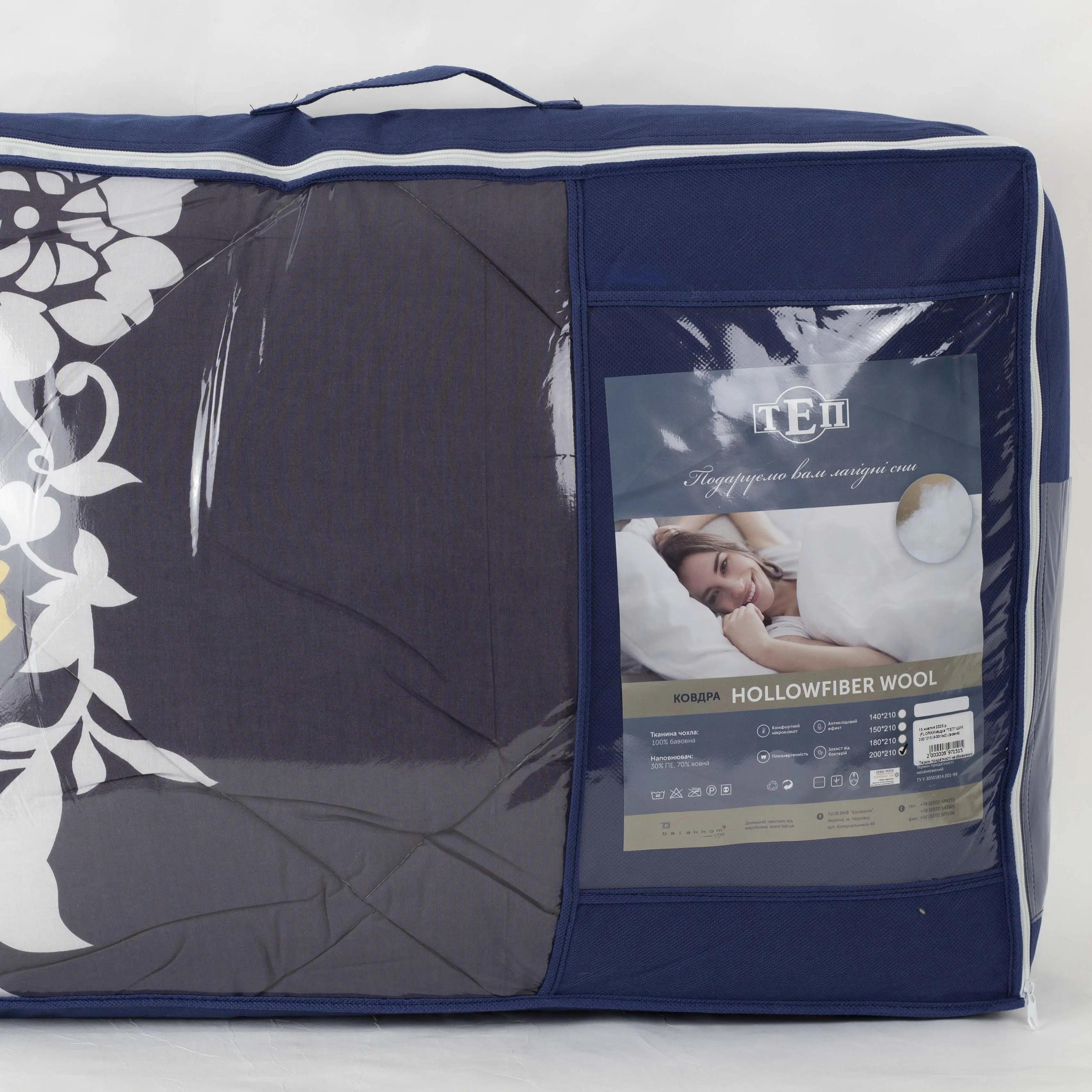 Blanket TEP "SHIK" (400g/m2) wool FLORA, 180x210 - Photo 6