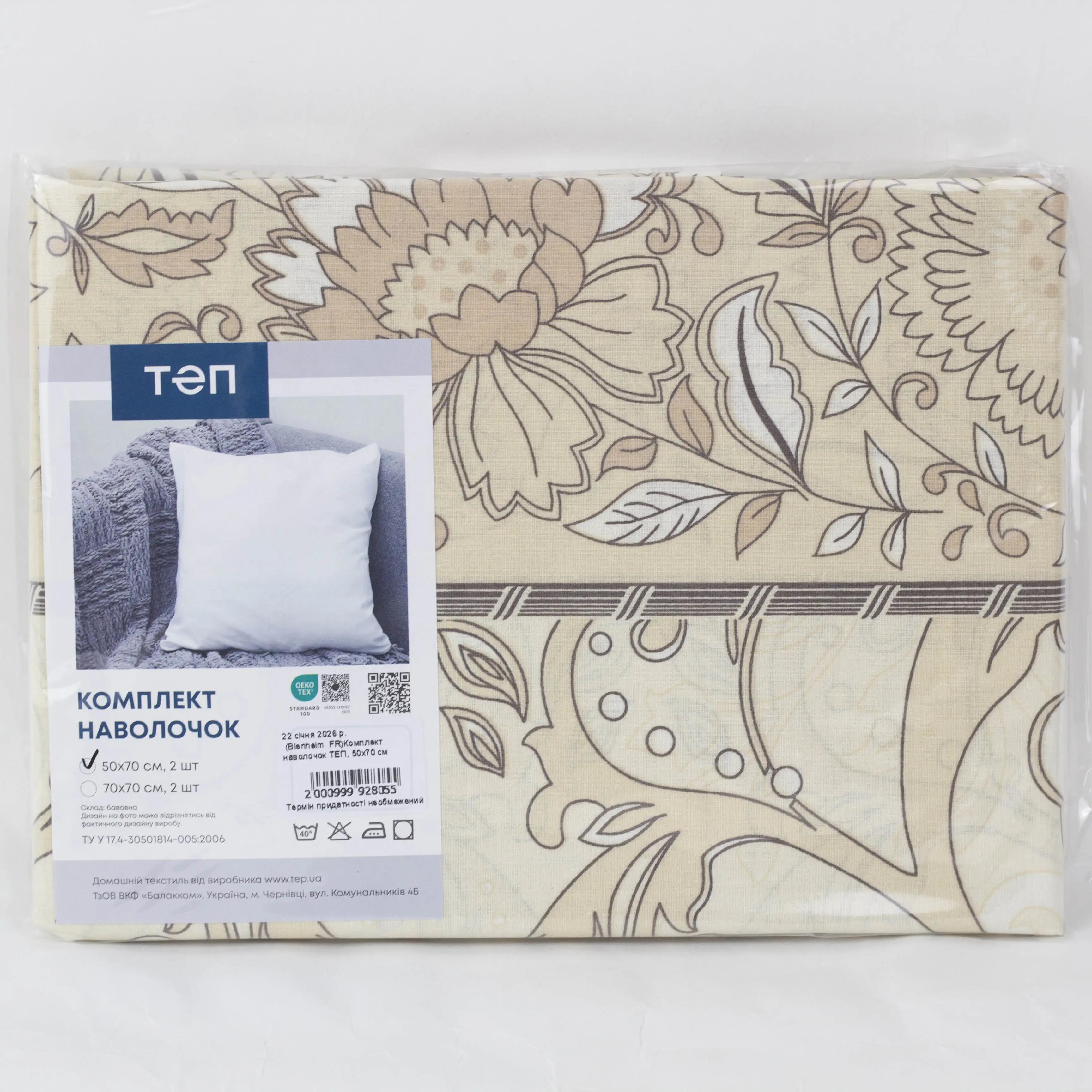 Pillowcases TEP Blenheim FR, 50x70 - Photo 6