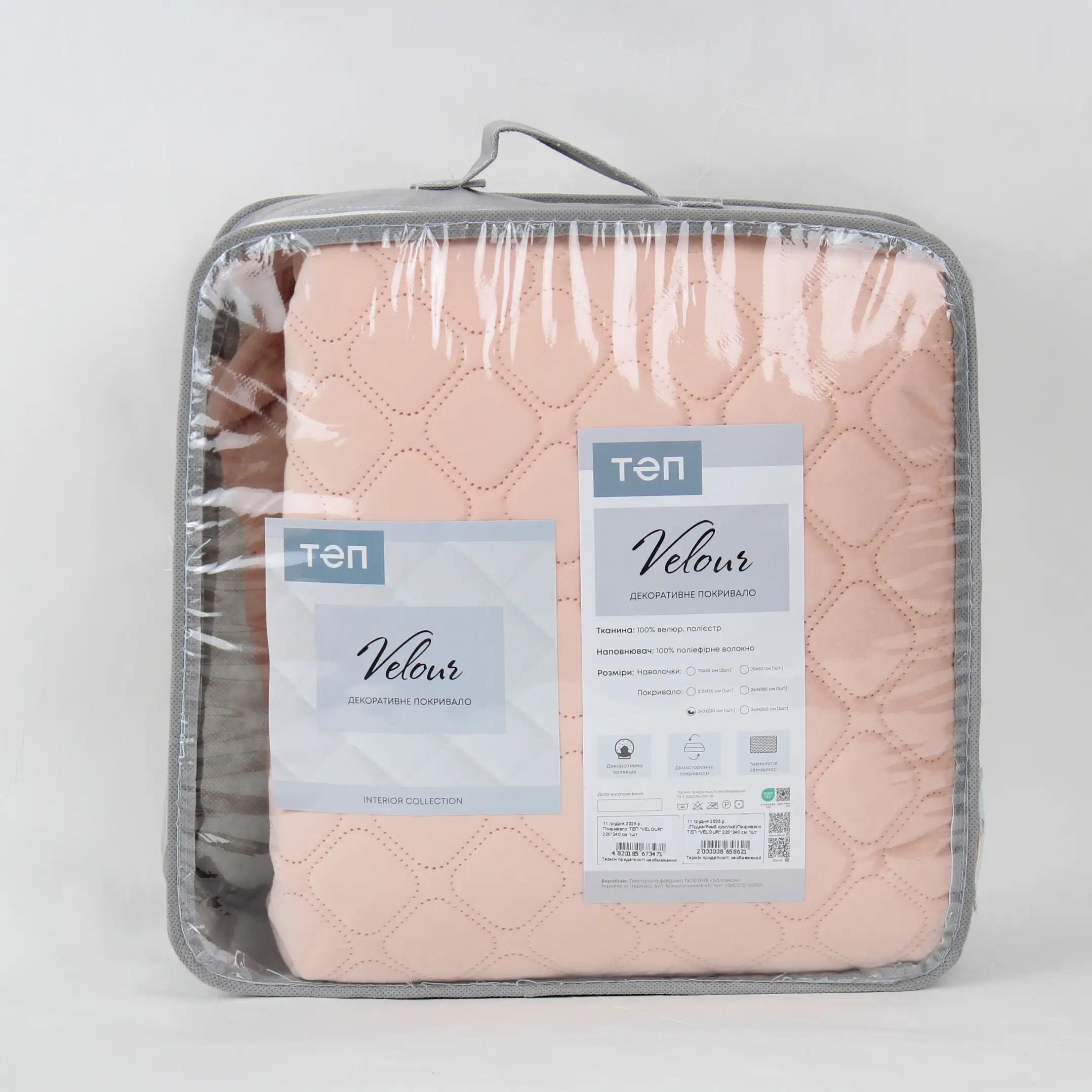 Покрывало ТЕП "VELOUR" пудровое, 240x260 - Фото 6