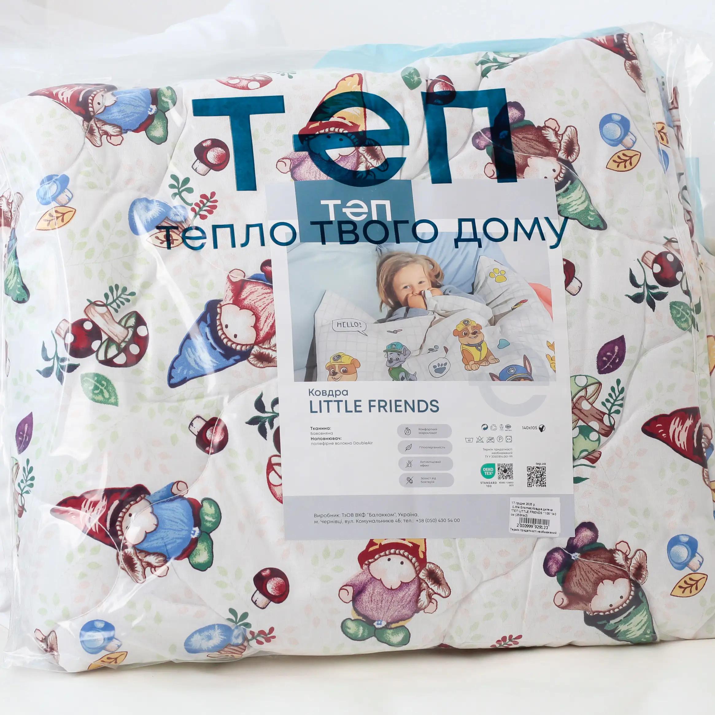 Одеяло детское "ТЕП" LITTLE FRIENDS Little Gnomes, 105x140 - Фото 6