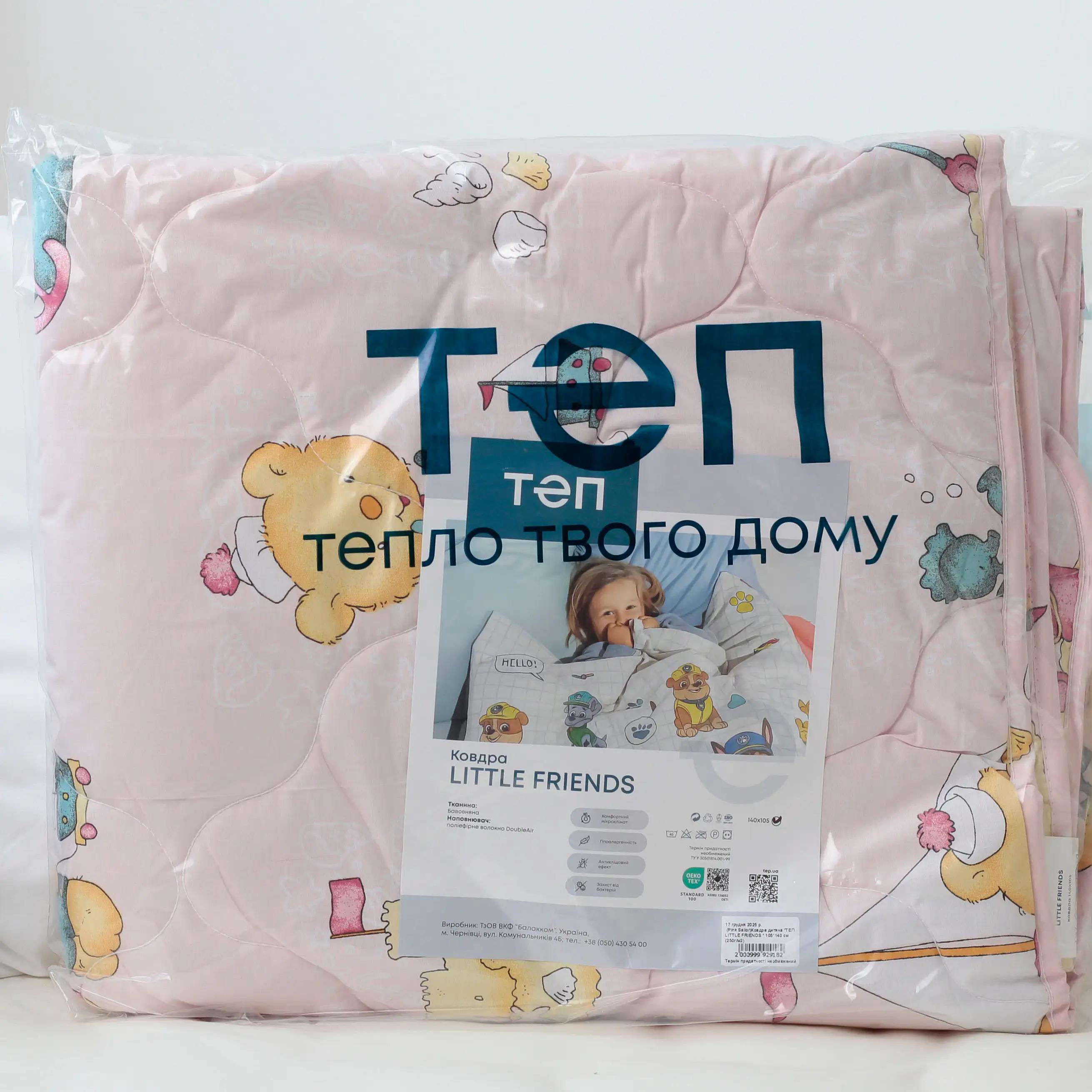 Одеяло детское "ТЕП" LITTLE FRIENDS Pink Sailor, 105x140 - Фото 5